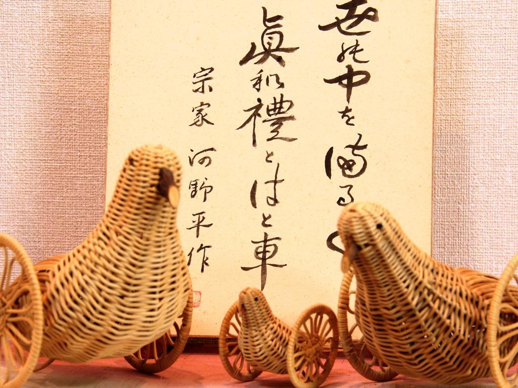 Hatoguruma Kawabata نوزاوا أونسن المظهر الخارجي الصورة